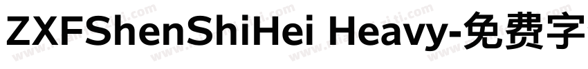 ZXFShenShiHei Heavy字体转换